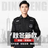 Черный демисезонный комбинезон, мужской износостойкий лонгслив, хлопковая униформа, коллекция 2021