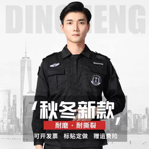 Черный демисезонный комбинезон, мужской износостойкий лонгслив, хлопковая униформа, коллекция 2021