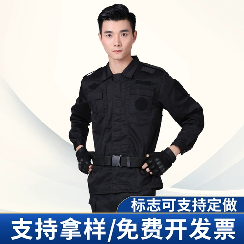 Черный демисезонный комбинезон, мужской износостойкий лонгслив, хлопковая униформа, коллекция 2021