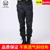 Штаны для работы, униформа, осенняя летняя демисезонная летняя одежда для тренировок, рабочая одежда