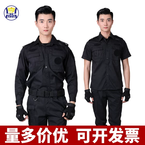 Товары от 鼎亨服饰