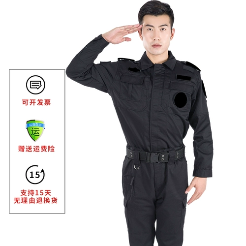 Комбинезон, черный лонгслив, осенний пуховик, рабочая униформа