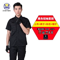 Футболка, штаны, шапка, короткий рукав