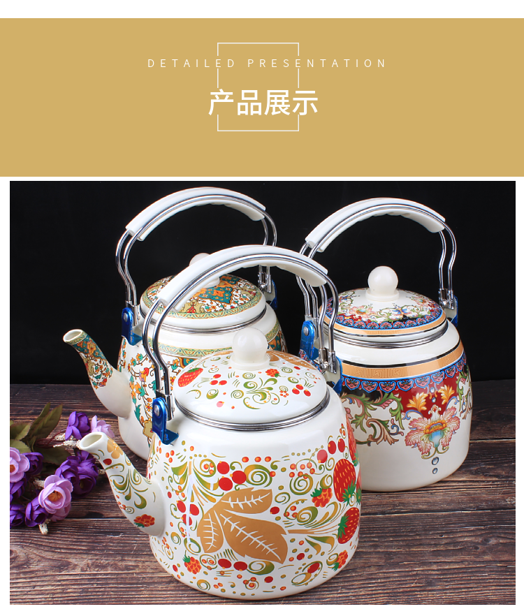 新疆特色加厚琺瑯搪瓷茶壺民族飯店奶茶壺燒水壺涼茶水壺3.3L帶網|茶壺