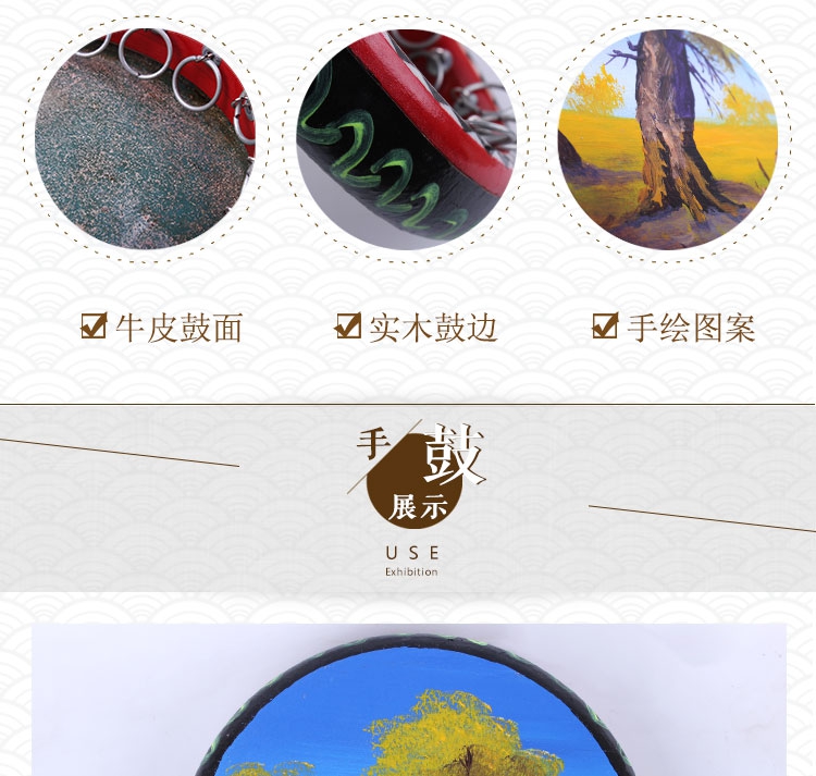 Nhạc cụ dân tộc Tân Cương Uygur vẽ tay tambourine Hu Yanglin đạo cụ sân khấu trống trang trí Tân Cương tambourine mua đàn cổ cầm