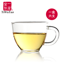 A house kiln with a cup High temperature resistant glass Transparent small water cup Flower tea cup Creative tea set