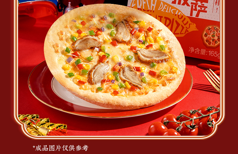 百钻 披萨成品 加热即食 165g 14.8元包邮 值值值-买手聚集的地方