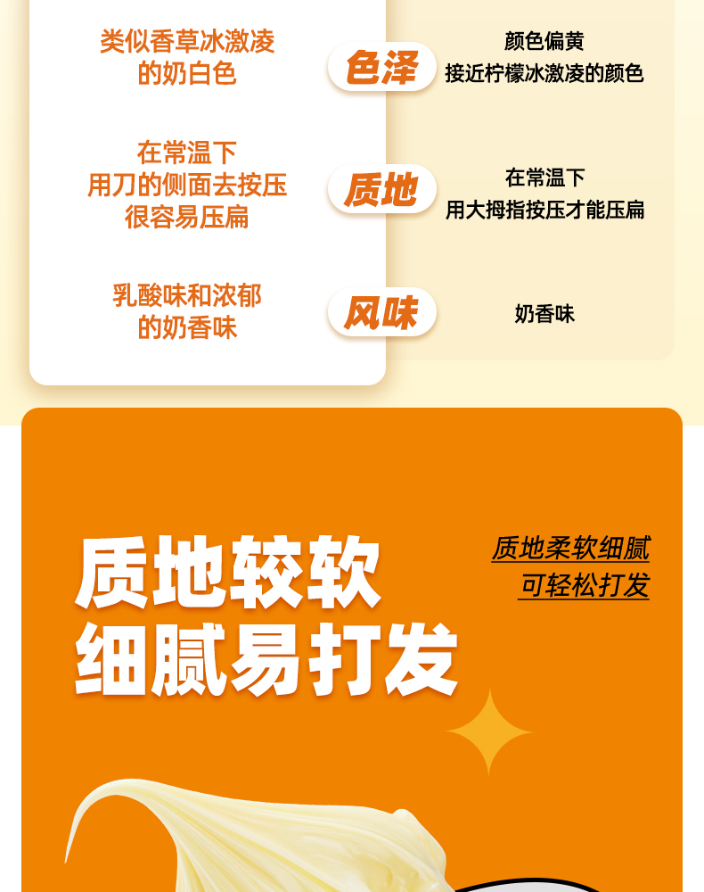 Baker Dream 百钻 无盐动物黄油 200gx3件 券后49.05元包邮 值值值-买手聚集的地方