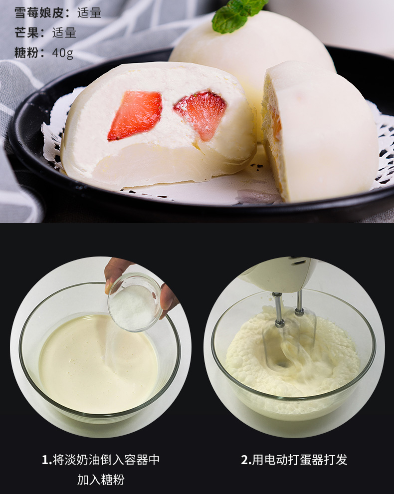 雀巢淡奶油1L动物性稀奶油易打发鲜奶油 蛋糕