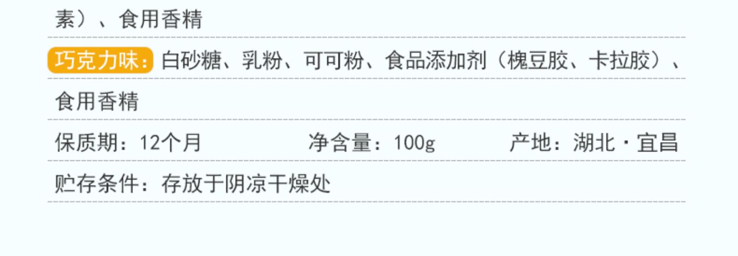 【百钻】布丁预拌粉100g芒果鸡蛋布丁果