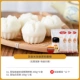 Anqi Baideng bánh gạo trộn nhanh gói bột gia dụng lên men Bánh gạo đặc biệt để gửi khuôn - Tự làm khuôn nướng khuôn bánh trung thu