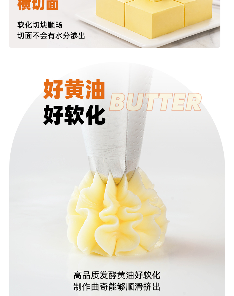 Baker Dream 百钻 无盐动物黄油 200gx3件 券后49.05元包邮 值值值-买手聚集的地方