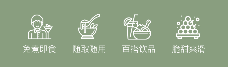 4.9分，百钻 椰果杯椰果粒 40gx10杯 6.5元包邮 值值值-买手聚集的地方