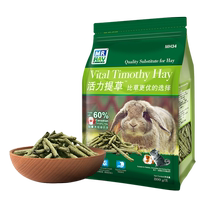 Mr. Grass Vitality Timothy Grass Veliti Grass Strips Rabbit Food Chinchilla Guinea Pig Guinea Pig Pasture Feed Hay