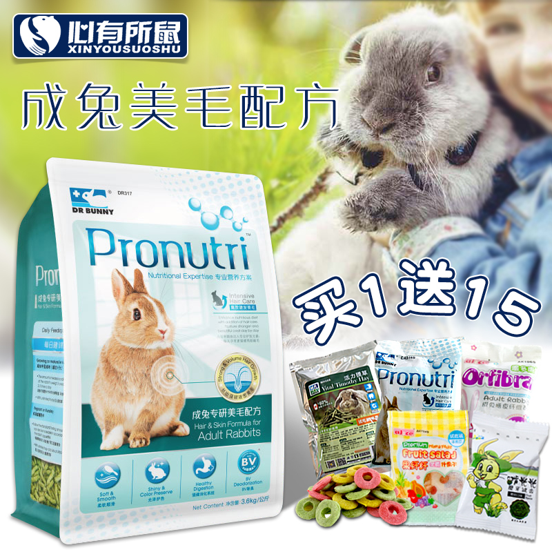 DR Bunny Rabbit Dr. Rabbit Food Rabbit Feed Into Rabbit Food Staple Food Hair Formula 3.6kg