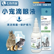 DR BUNNY Bo Wei Di Thú cưng Thuốc nhỏ mắt 50ml Công nghệ Đức Công thức Thuốc nhỏ mắt Pet - Thuốc nhỏ mắt