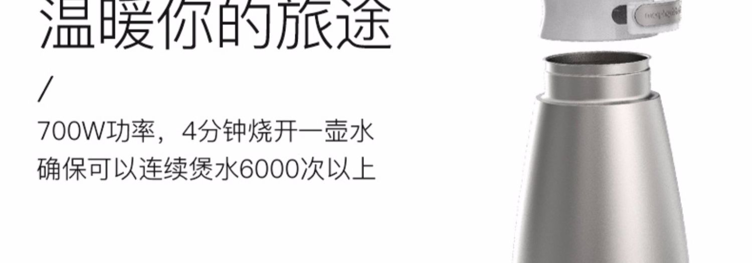ấm đun nước xiaomi Mo Fei ấm đun nước cầm tay điện sưởi ấm tự động gấp hộ gia đình nhỏ du lịch nhỏ ấm điện cách nhiệt một - ấm đun nước điện ấm siêu tốc kim cương