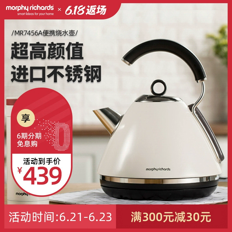 Ấm đun nước bằng thép không gỉ Mofei 304 của Anh tự động tắt nguồn công suất lớn ấm đun nước điện ấm đun nước điện - ấm đun nước điện