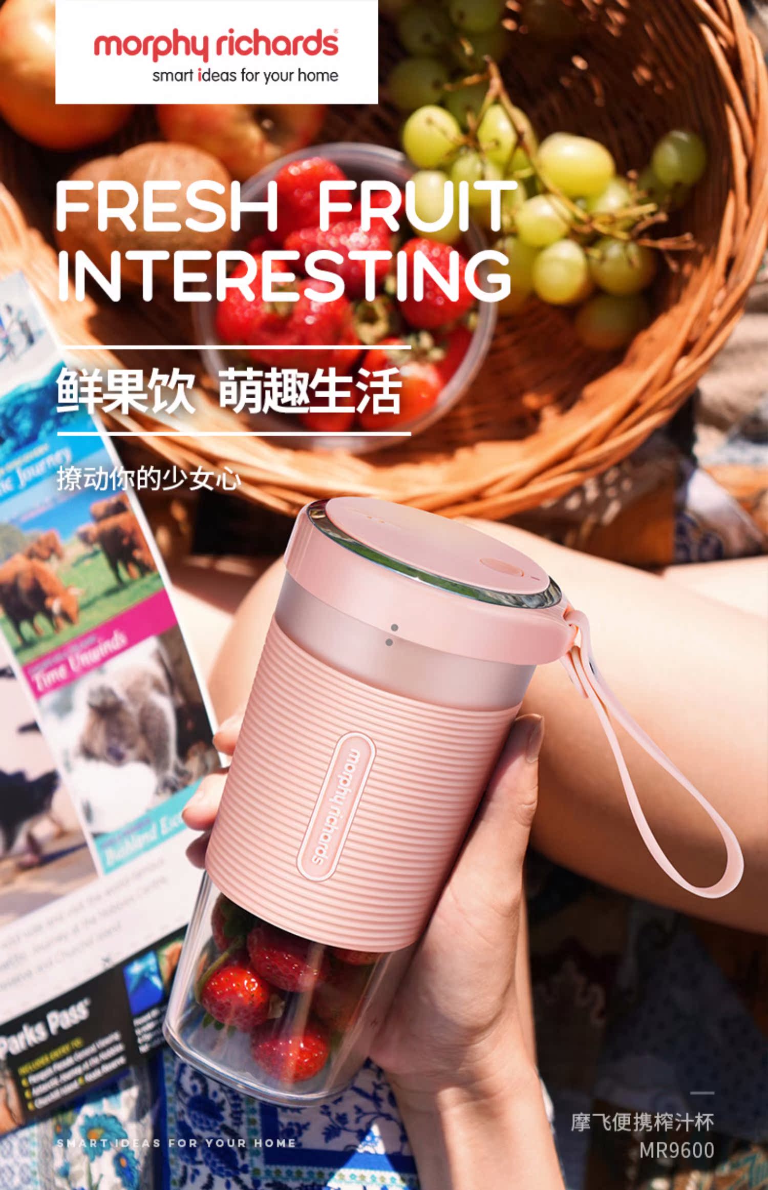 máy xay kinosun x2000 Máy ép trái cây cầm tay nhỏ Mo Fei MR9600 của Anh - Máy ép trái cây máy ép trái cây philip