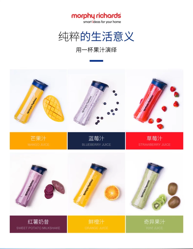 Máy ép trái cây di động Mo Fei của Anh Hộ gia đình Trái cây và Rau quả Tự động đa chức năng Nước ép trái cây Cốc nhỏ - Máy ép trái cây
