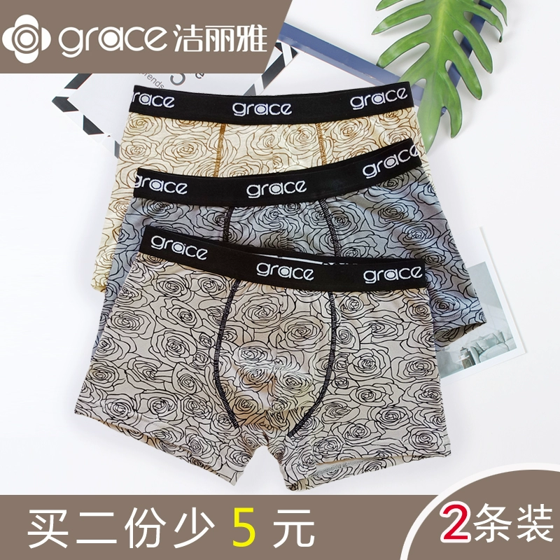 Jeliya đồ lót nam quần đùi nam cotton nam boxer ngắn thoáng khí boxer sơ lược quần đùi boxer briefs thanh thiếu niên học sinh trẻ trung học - Giống cái