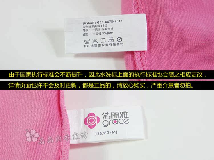 Slip jeunesse GRACE simple en coton - Ref 646380 Image 18