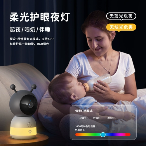 Умный детский монитор для домашнего использования, детская радио-няня, камера видеонаблюдения, повязка на голову, 2 карат