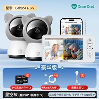 Baby5ts [Двойная камера + экран мониторинга] Набор сплит -экрана 丨 64G Storage + Специальный олень папа кронштейн*2