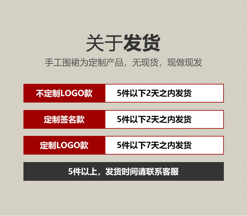 Фартук настройки 防水高端商用皮围裙调酒师酒吧餐厅宠物美容超纤防水油工作服定制