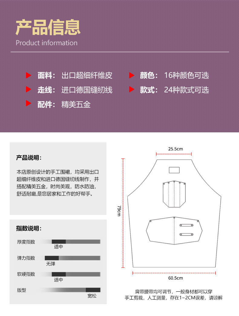 Фартук настройки 防水高端商用皮围裙调酒师酒吧餐厅宠物美容超纤防水油工作服定制