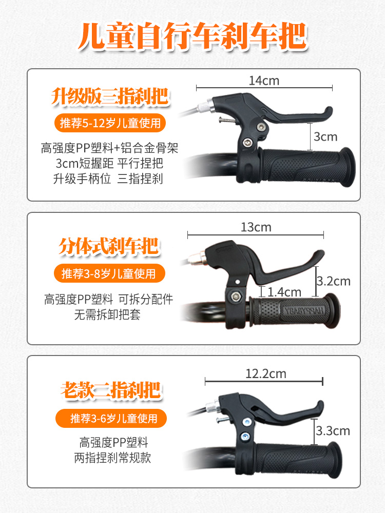 Permanent Phoenix Child Bike Brake Handle Hand Baby Carrier Aluminum Alloy Brake Handle Hand Brake Brake Brake Handle Brake Handle Universal