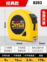 Классический, базовый, 5м, 16mm