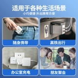 Deli Rubik's Cube Socket Socket USB -преобразователь Home Home Fast Charge Расширение штекерной зарядной платы прицепа