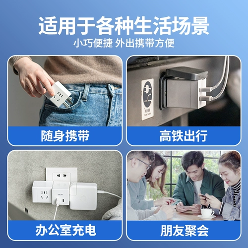 Deli Rubik's Cube Socket Socket USB -преобразователь Home Home Fast Charge Расширение штекерной зарядной платы прицепа