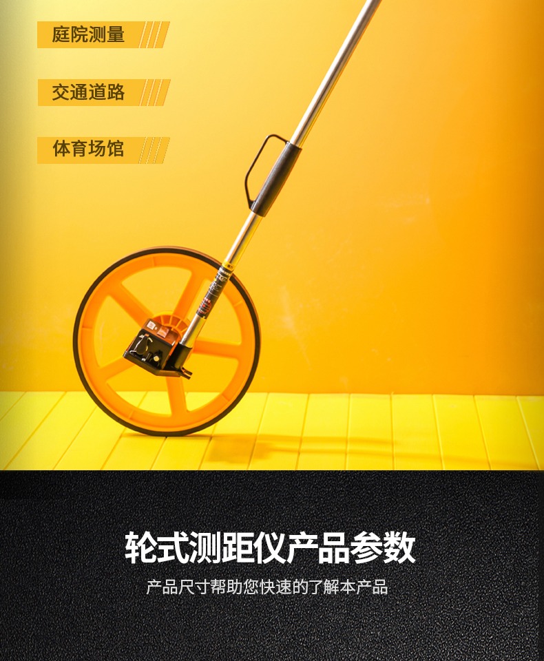 Công cụ hiệu quả loại công cụ tìm phạm vi đo caliper tay đẩy loại có thể là công cụ tìm phạm vi mét công cụ tìm phạm vi đường - Thiết bị & dụng cụ