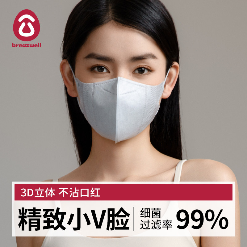 3d立体口罩女高颜值不花妆防蹭妆超薄夏白色不勒耳小脸防晒一次性