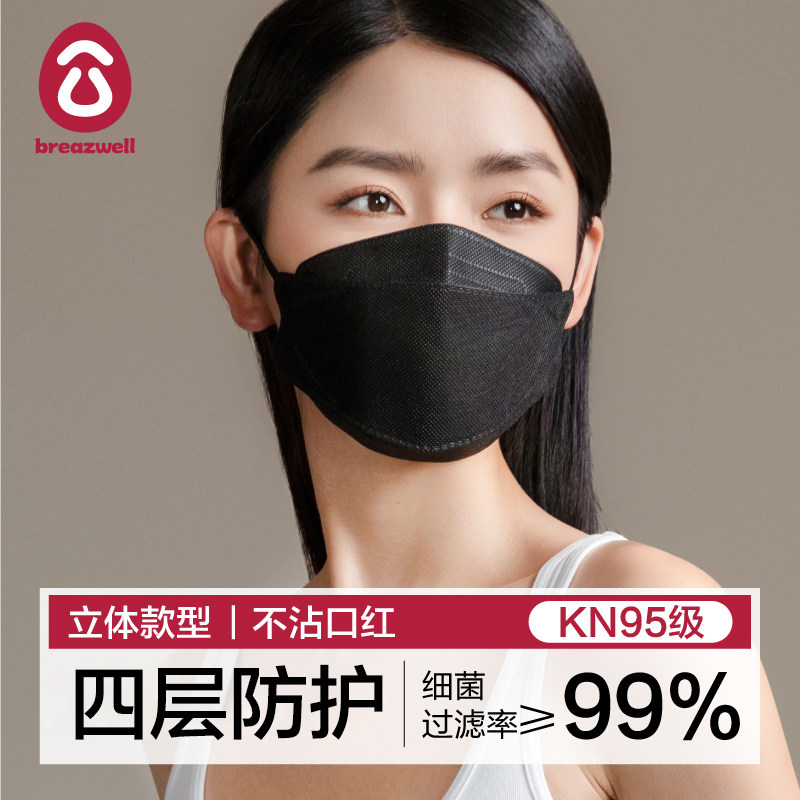 kn95口罩一次性3d立体鱼型成人白色男潮款韩版柳叶型白色女高颜值