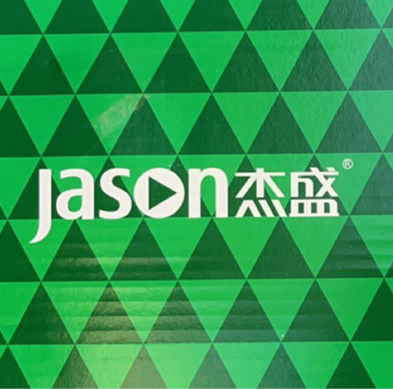 杰盛工具厂销店