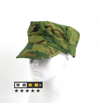 American Michelle hat Octagon Hat Emancipation Hat Green Camouflak Hat Spring Fall Hat