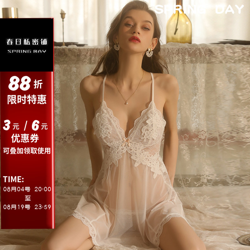 Sexy Summer Nightgown for Women, Transparent Lace Mesh, Fun Hollow-Out Design, Tempting Small Bust Backless Camisole Nightdress, Pure Desire Style Sexy Summer Nightgown for Women, Transparent Lace Mesh, Fun Hollow-Out Design, Tempting Small Bust Backless Camisole Nightdress, Pure Desire Style