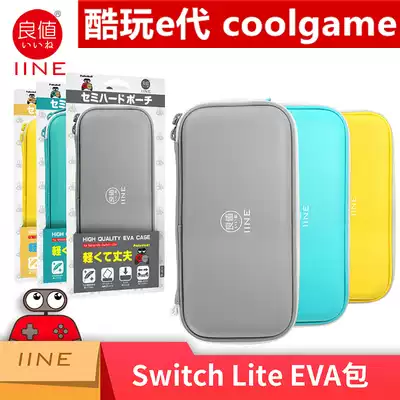 * Coldplay e generation * switch lite protective cover Crystal transparent protective shell storage bag protective bag silicone cover film