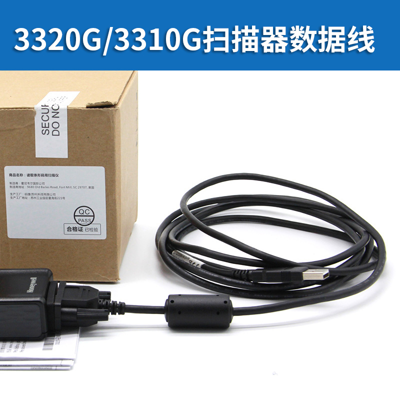 Honeywell Honeywell 3320GHD Original Substitutes 3310GHD Serial Port USB Data Cable