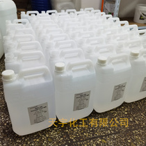 Silicone oil Dow Conning silicone oil Dimethicone High temperature oil bath release agent mechanically lubricated maintenance oil 5kg
