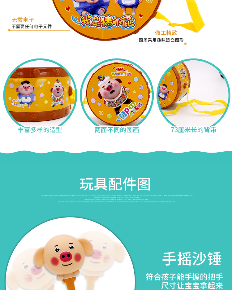 Trống tay trẻ em đồ chơi 1-2-4 bé trai 3-6 tuổi trống cát búa 5 thổi dụng cụ giáo dục sớm 0 - Đồ chơi âm nhạc / nhạc cụ Chirldren đồ chơi âm nhạc điện tử cho trẻ