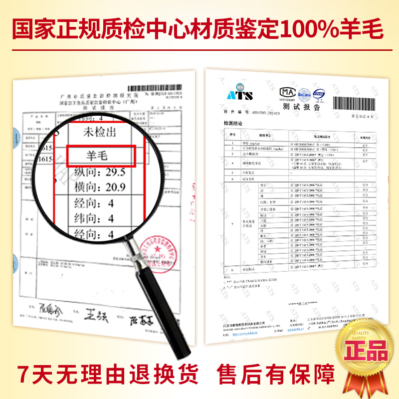 Manteau de fourrure femme      - Ref 3174959 Image 3