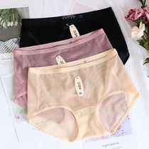 A piece of smooth silk cotton crotch ultra-thin ice silk screen yarn Sexy transparent quick dry without mark hip mid waist ladys underwear