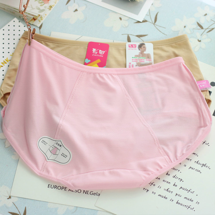 Physiological pants Caitian comfortable breathable modal double layer waterproof anti-side leakage sanitary pants menstrual period underwear
