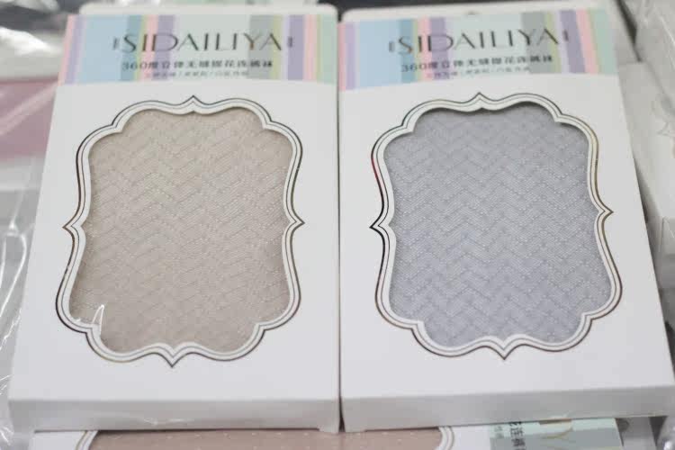 Chaussettes - collants SIDAILIYA - Ref 763411 Image 11