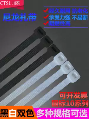 Black and white cable plastic large cable tie nylon National Standard 10*700 widened extended stage bundle strap