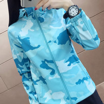 Explore the new camouflage soft shell stormtrooper womens and mens autumn and winter plus velvet fleece waterproof cardigan top tide brand